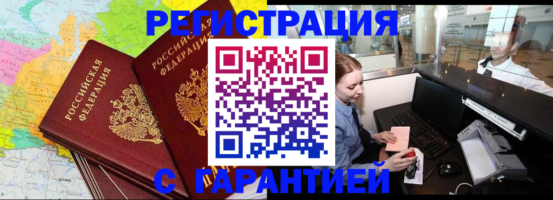 найти адрес прописки в ХМАО