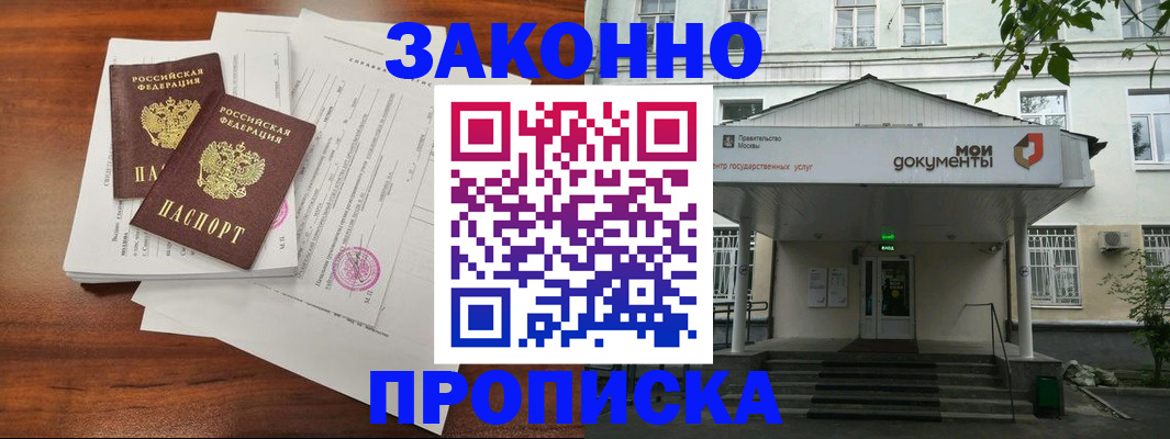 регистрация для дет. сада в ХМАО